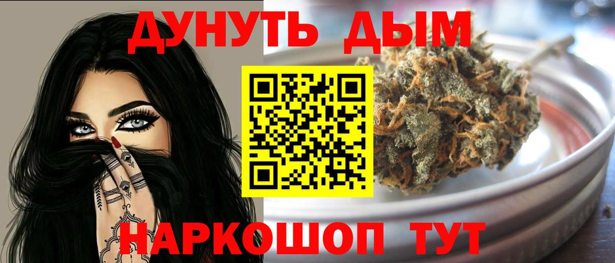 Переславль-Залесский  Марихуана сатива  Каннабис семена  Шишки марихуана MAZAR  Вход с VPN 